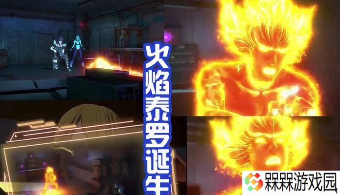魔兽火焰之七如何解密？解密火焰之七需要哪些线索？