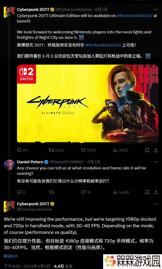 极乐软件园