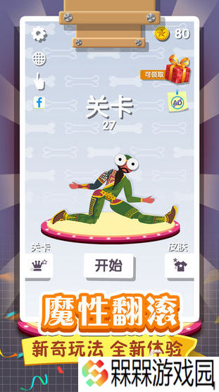 经典的人类游戏合集 2025流行的人类游戏怎么下载