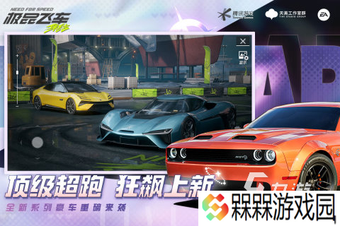 好玩的台服手游有哪些2025 台服手游热门下载合集分享