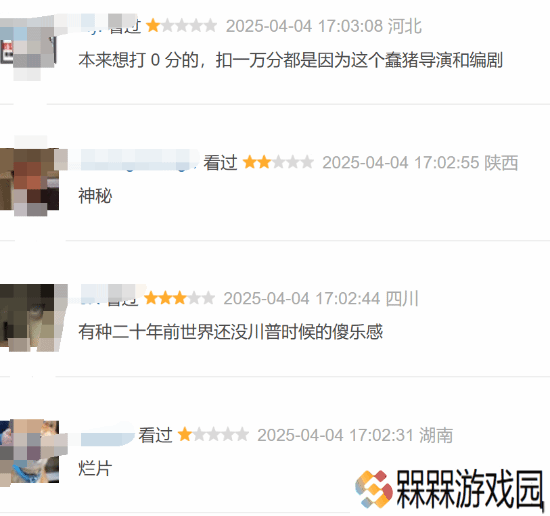 极乐软件园