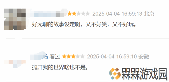 极乐软件园