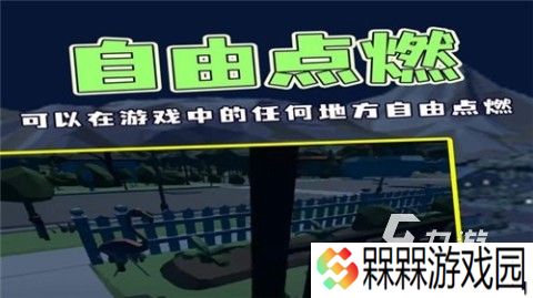 鞭炮游戏有哪些介绍2025 有意思的鞭炮游戏分享