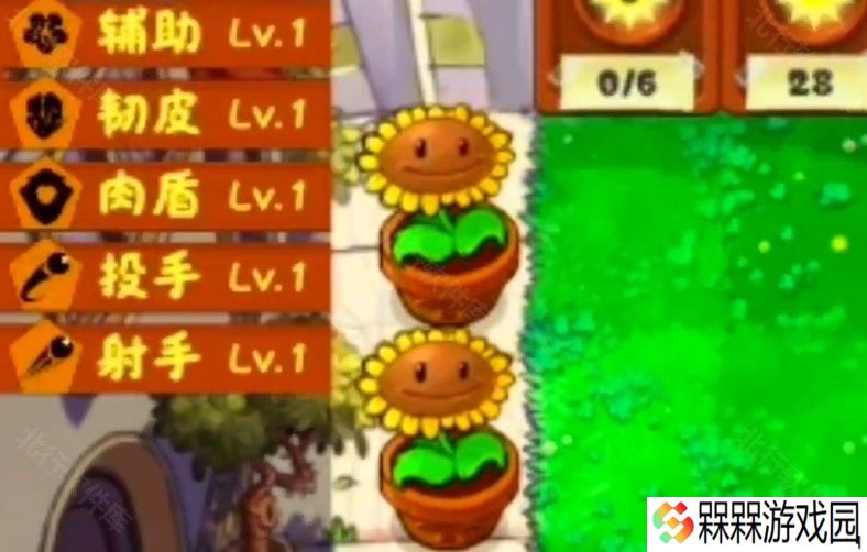 植物大战僵尸金铲铲版