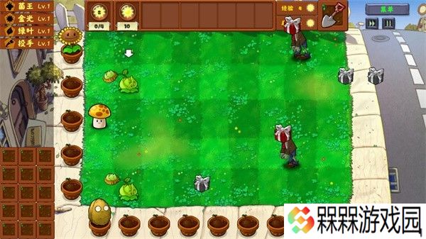 植物大战僵尸金铲铲版
