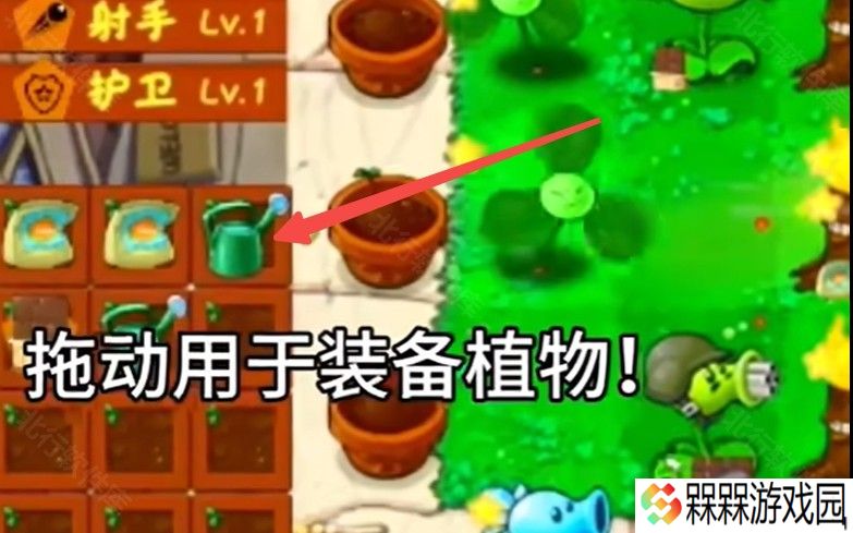 植物大战僵尸金铲铲版
