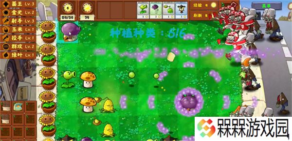 植物大战僵尸金铲铲版