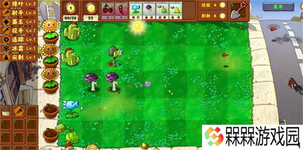植物大战僵尸金铲铲版
