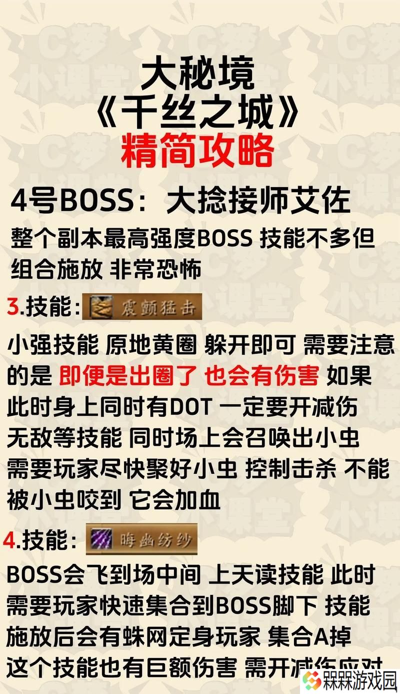 魔兽世界中灵魂之镜的使用指南？