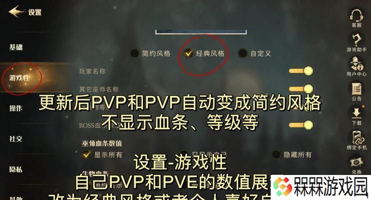 英雄联盟血条位置在上方的原因是什么？如何调整血条位置？