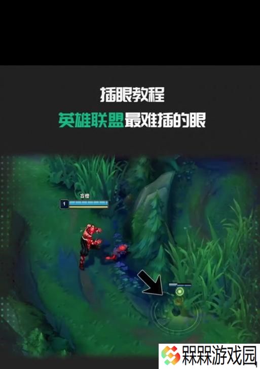 英雄联盟血条位置在上方的原因是什么？如何调整血条位置？