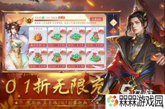 经典的封神外传游戏在哪里下载火爆的封神手游下载大全2025