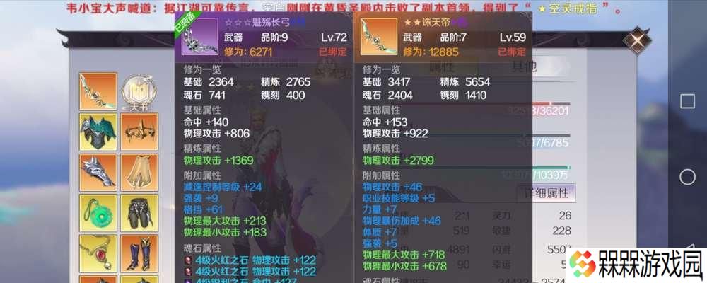 完美世界如何复制之前的数据？