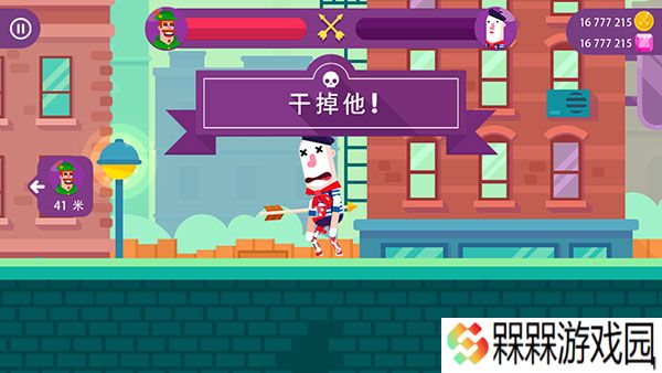 冷血射手