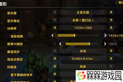 魔兽世界关闭任务同步的方法是什么？