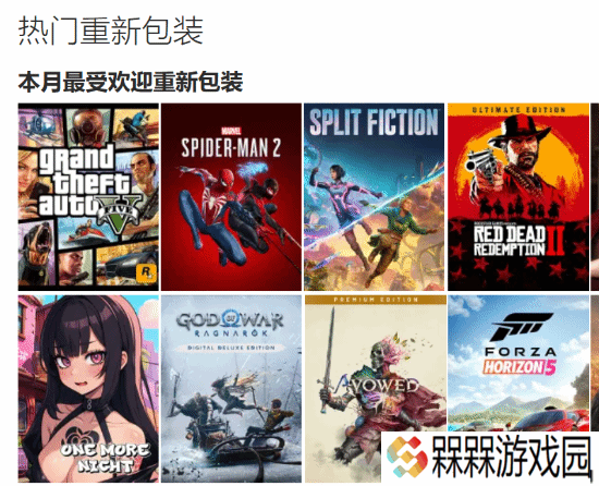 游戏盗版网求捐款：有玩家豪掷42000美元助力运营