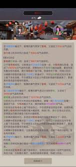 这就是江湖枪过雷火英雄怎么叹彷徨