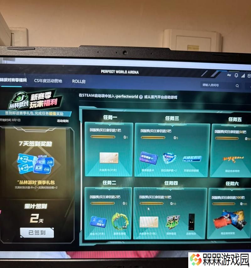 完美世界中csgo皮肤如何安装？csgo皮肤的安装步骤是什么？