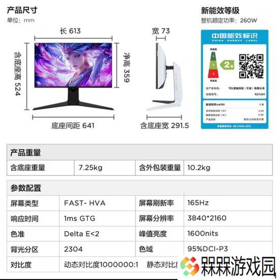 极乐软件园