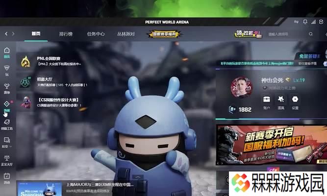 完美世界中csgo皮肤如何安装？csgo皮肤的安装步骤是什么？