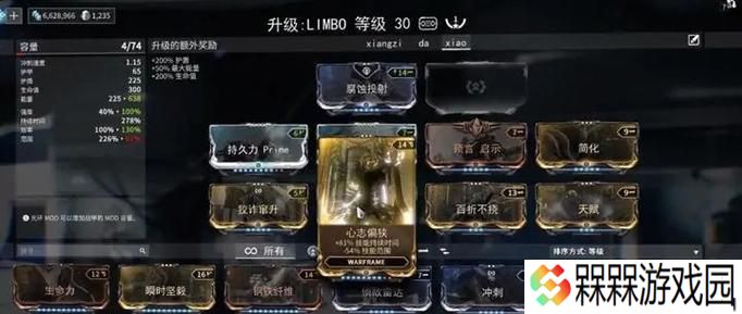 星际战甲双雄提升强度的方法是什么？