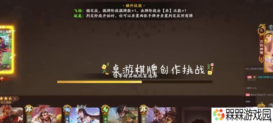 三国杀十周年版本如何开启3v3模式？开启3v3模式的步骤是什么？