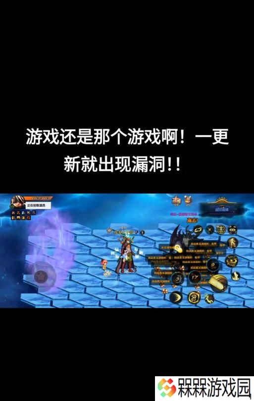 随机地下城怎么没有奖励？没有奖励的原因是什么？