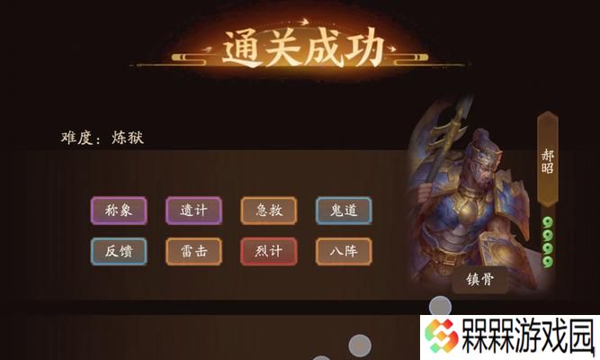 三国杀十周年版本如何开启3v3模式？开启3v3模式的步骤是什么？