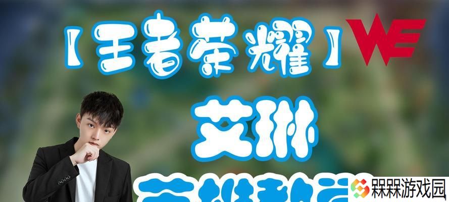 成为王者荣耀教练需要哪些条件？