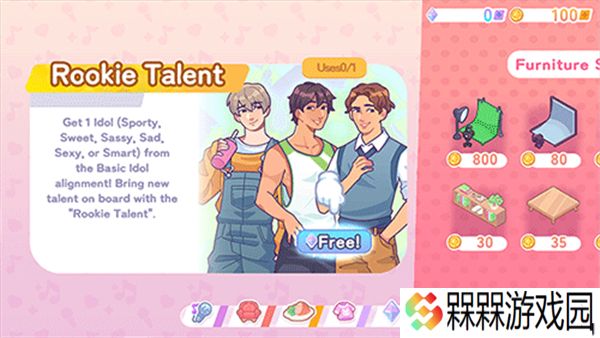 Kpop学院2025