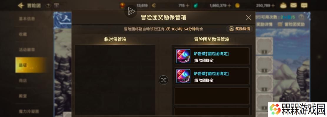 地下城远征材料如何获得？获取途径有哪些？