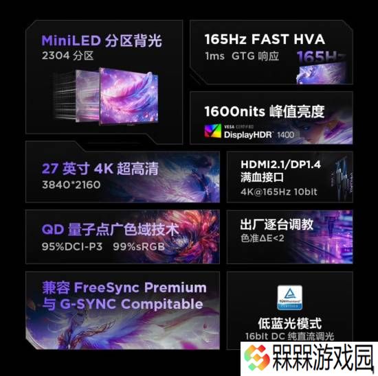 极乐软件园