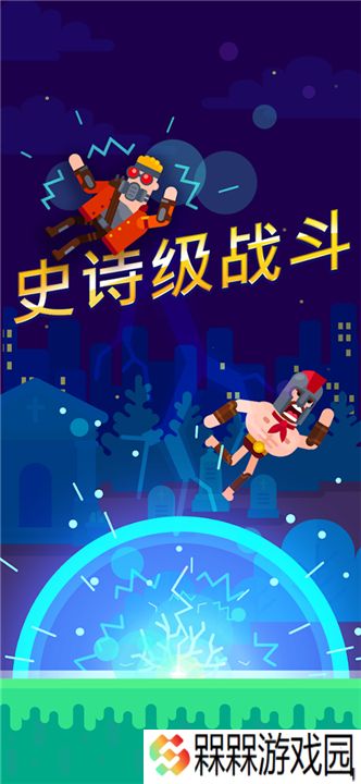 冷血射手