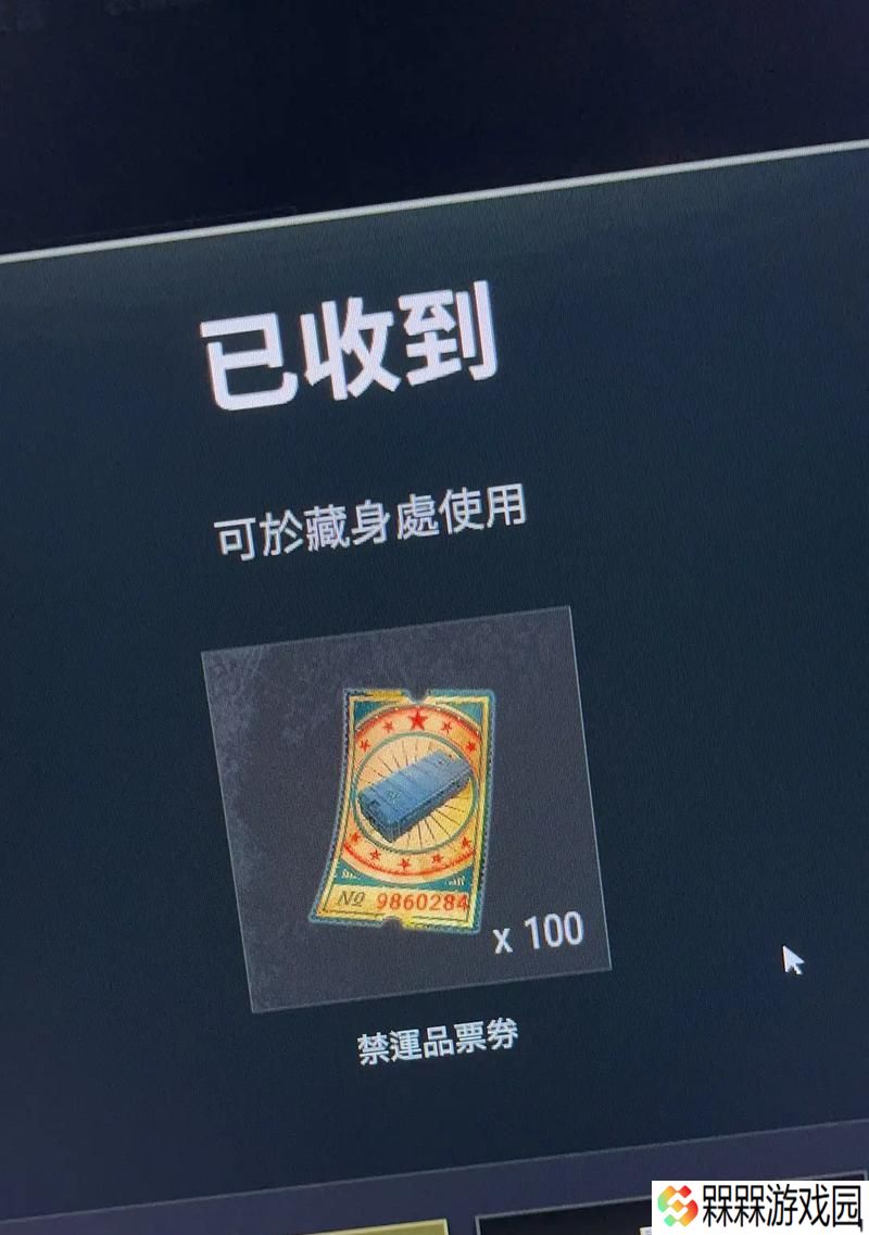 绝地求生莲花消失的原因是什么？