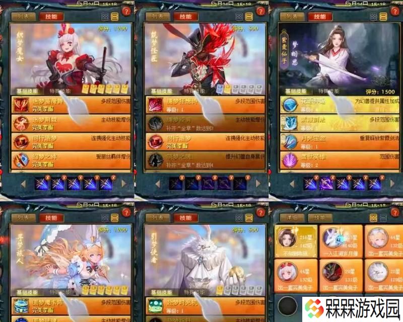 魔域史诗装备镶嵌宝石的正确方法是什么？