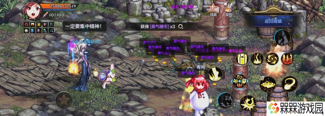 随机地下城怎么没有奖励？没有奖励的原因是什么？