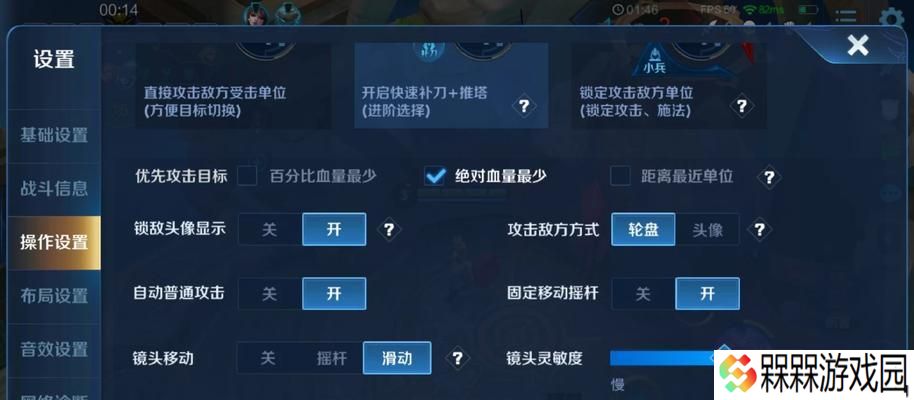 王者荣耀信任设置方法？如何确保队友信任？