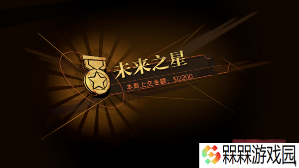 怎么玩截图12