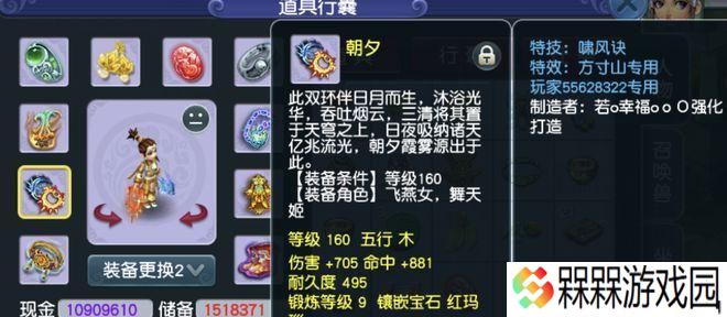 魔域神兵伤害计算器的使用方法是什么？
