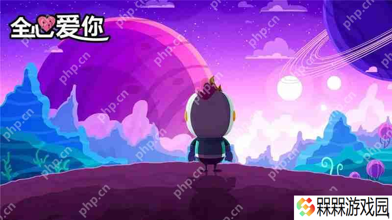 全心爱你隐藏记忆的具体内容和获取方法