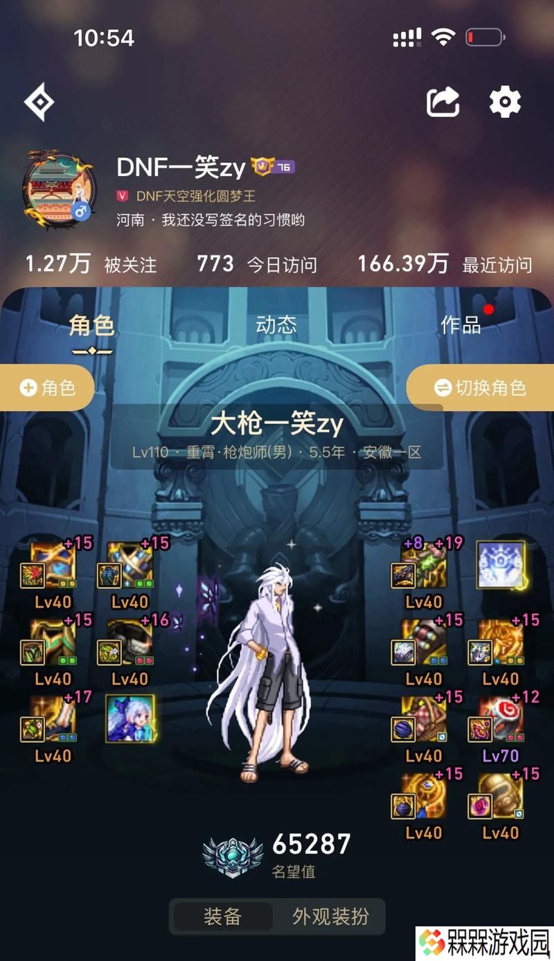 地下城大枪应该选择哪些装备？如何搭配装备提升战力？