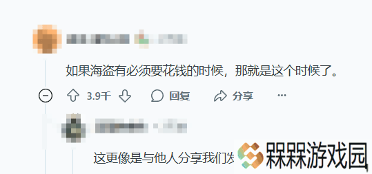 极乐软件园