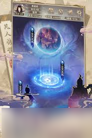 凡人传说1.1版本有哪些更新内容