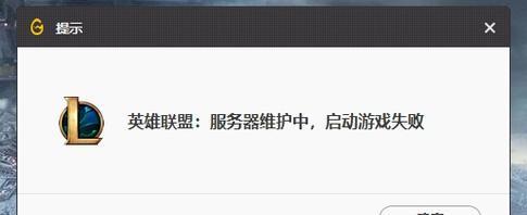 英雄联盟游戏中出现卡黑屏的原因是什么？