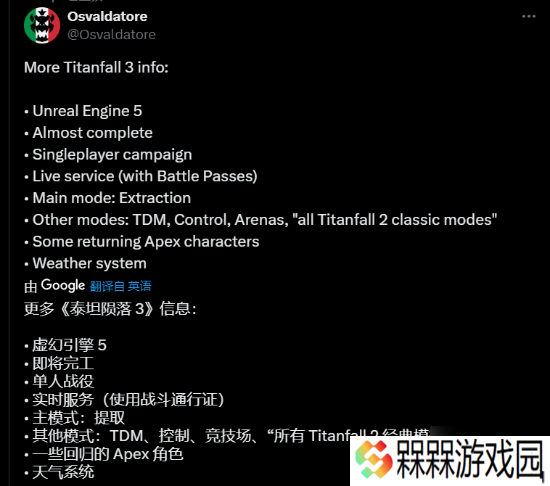 曝《泰坦陨落》新作被取消时已经接近完成了：原定《APEX》中的角色会回归