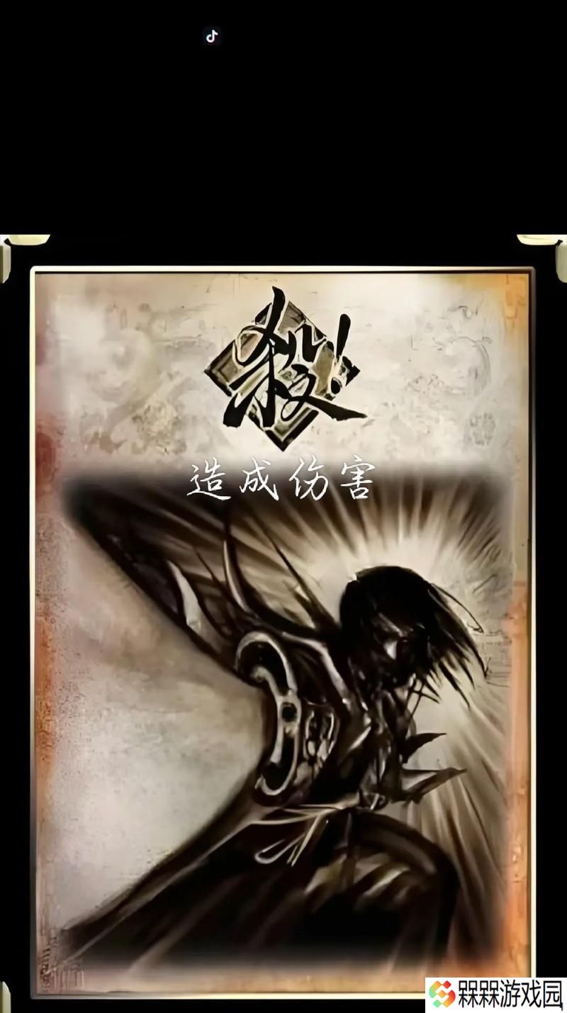 三国杀带口号的口号是什么？如何在游戏中使用？