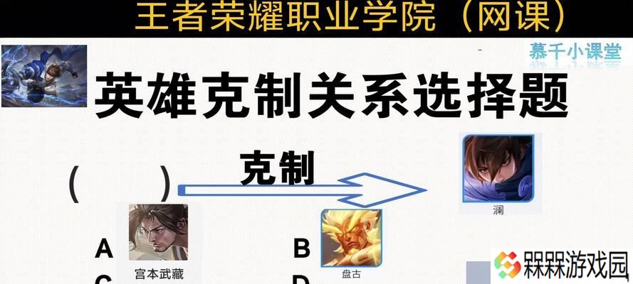 成为王者荣耀教练需要哪些条件？