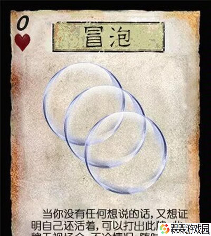 三国杀锦囊牌最多的是什么？如何在游戏中有效利用？