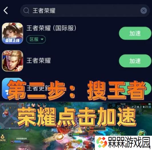 王者荣耀在哪些平台上玩会卡顿？如何解决？