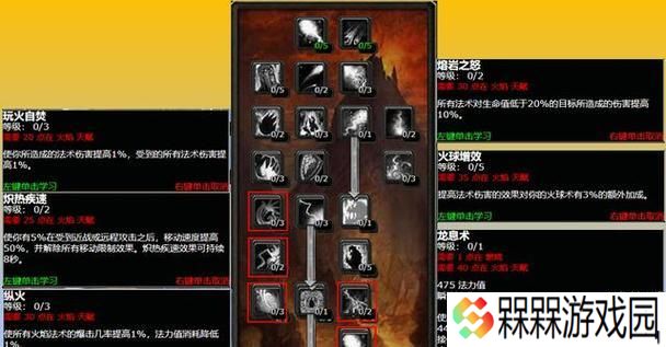 魔兽技能分级标准是什么？如何进行技能评估？
